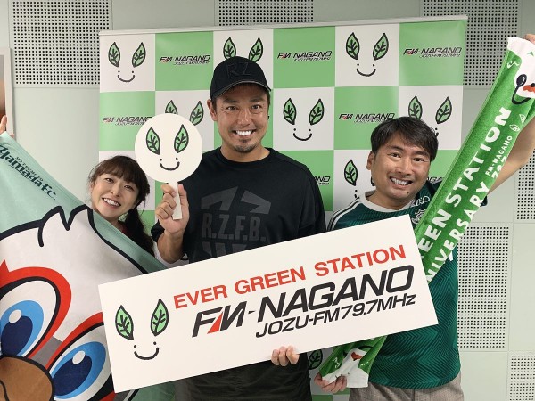 松本山雅FC 片山真人CPTがゲストで登場！