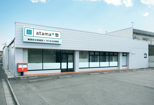 2024年7月8日放送回　生徒一人ひとりに適するように作成した個別指導用のAI教材「atama＋」