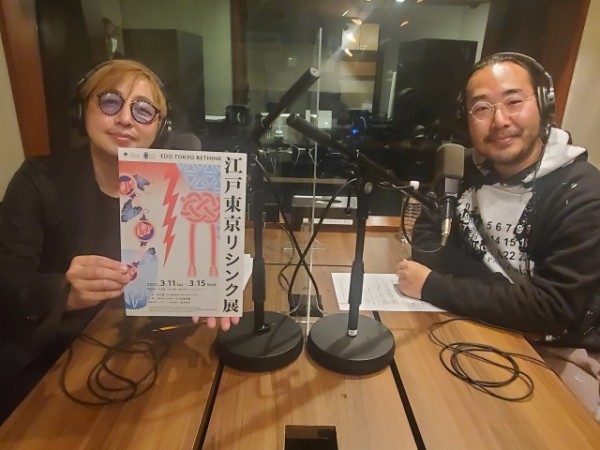 2023年3月25日第30回ゲスト　アーティスト・舘鼻則孝さん