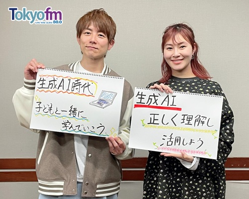 まなびより Vol.57 【学校に生成ＡＩがやってきた！】