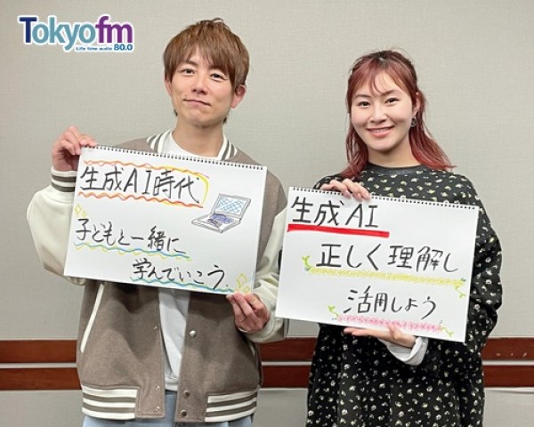 まなびより Vol.57 【学校に生成ＡＩがやってきた！】