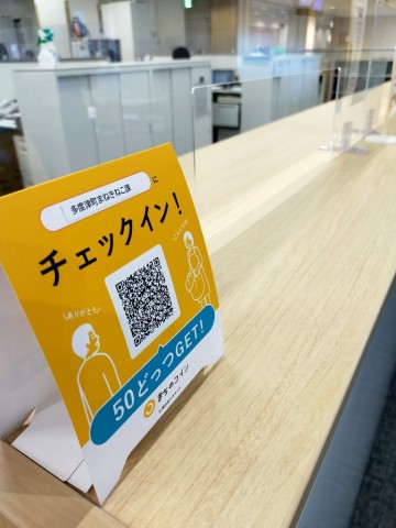 お宝ファイルNO.38　まちのコイン　どっつ