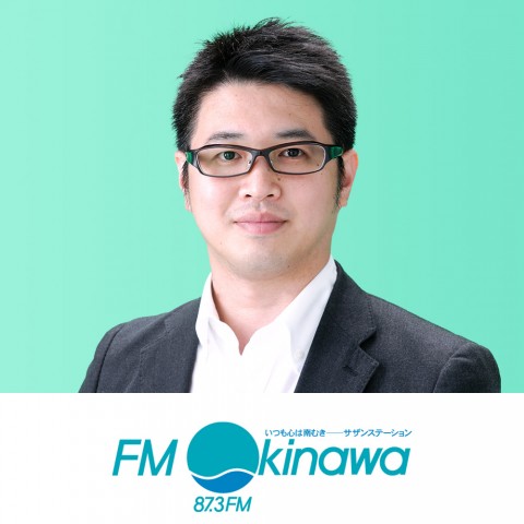 FM沖縄　大城勝太