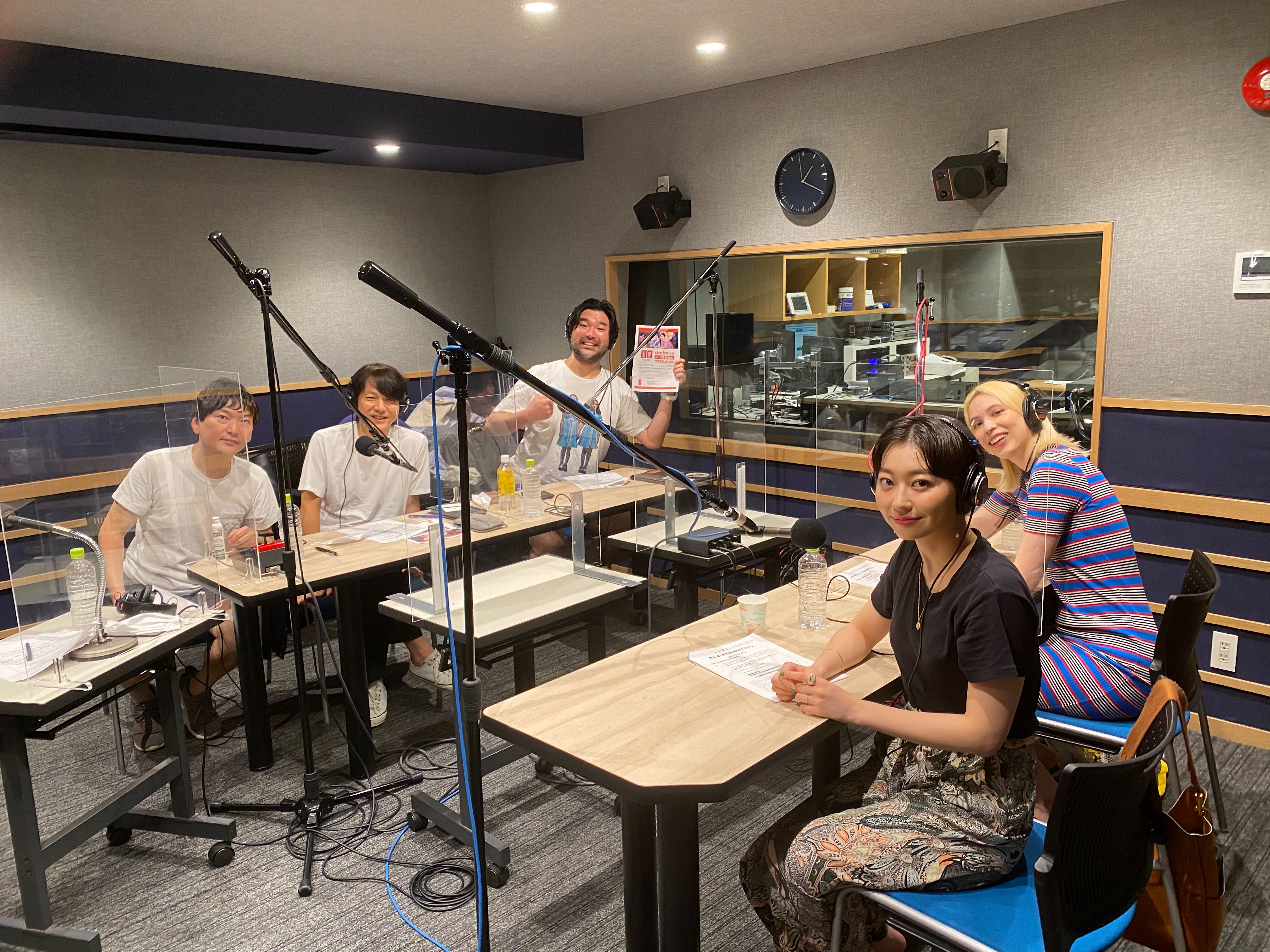 2020.8.9 澤本・権八のすぐに終わりますから。ゲスト：chelmico①