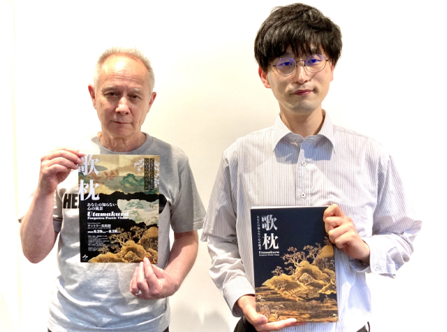 ゲスト：柴橋大典さん（サントリー美術館学芸員）