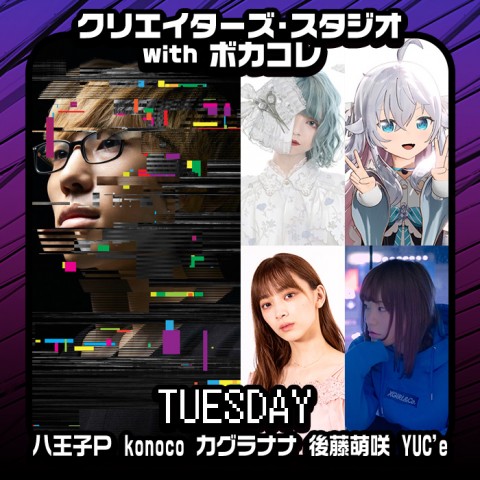 八王子P・konocoのクリスタ！！！