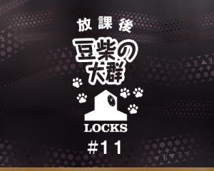 お幸せにしてください。