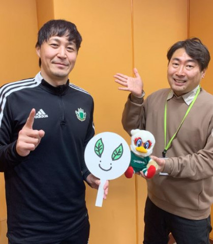 2026年1月29日 ゲストは松本山雅FC 石川扶アカデミーGKコーチ!