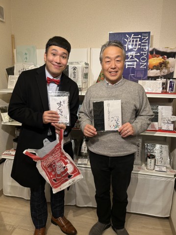 ググッと！GOODTOWN #116 大森は海苔の街だった！？100年以上の歴史を持つ海苔問屋「吉田商店」さんへ！
