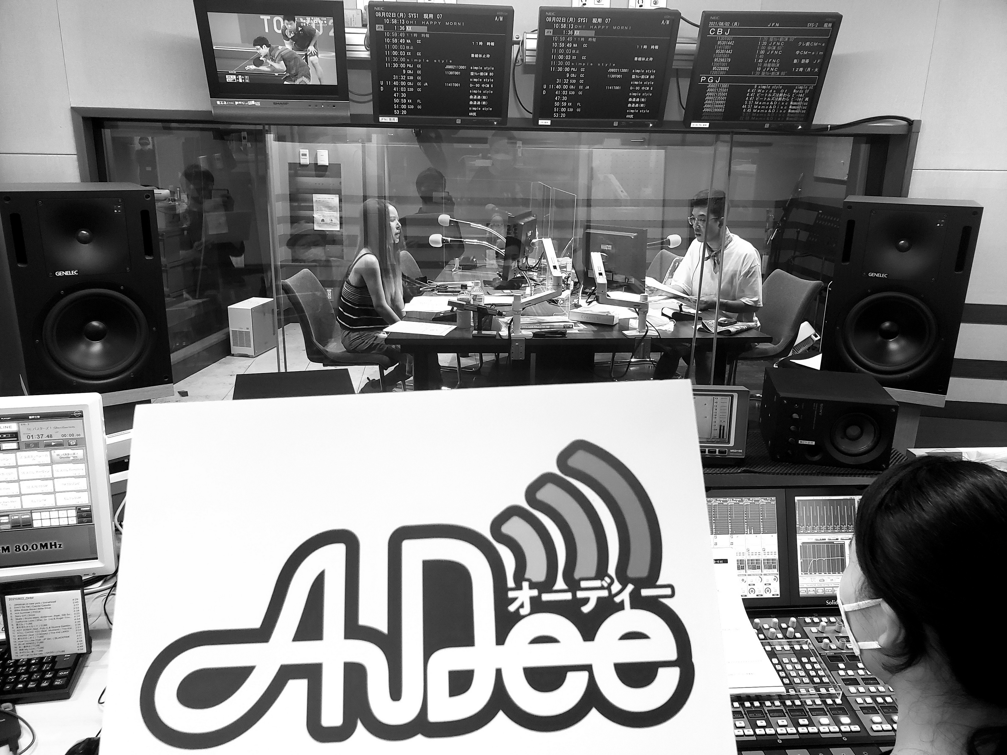 8月2日（月）のAuDee♪♪