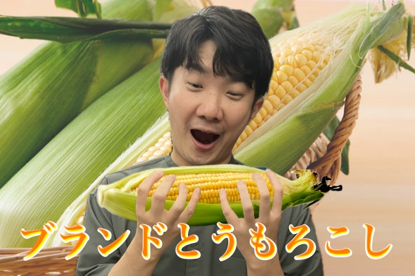 無題744_20240821125555.JPG