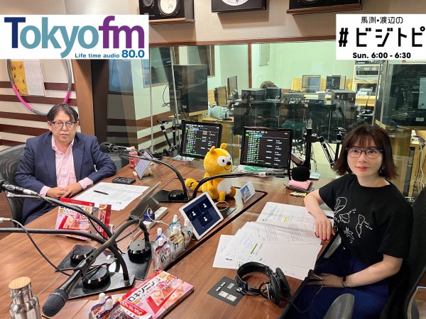 #108-1 馬渕・渡辺の #ビジトピ OA本編　アップルのAIは生活をどう変える？