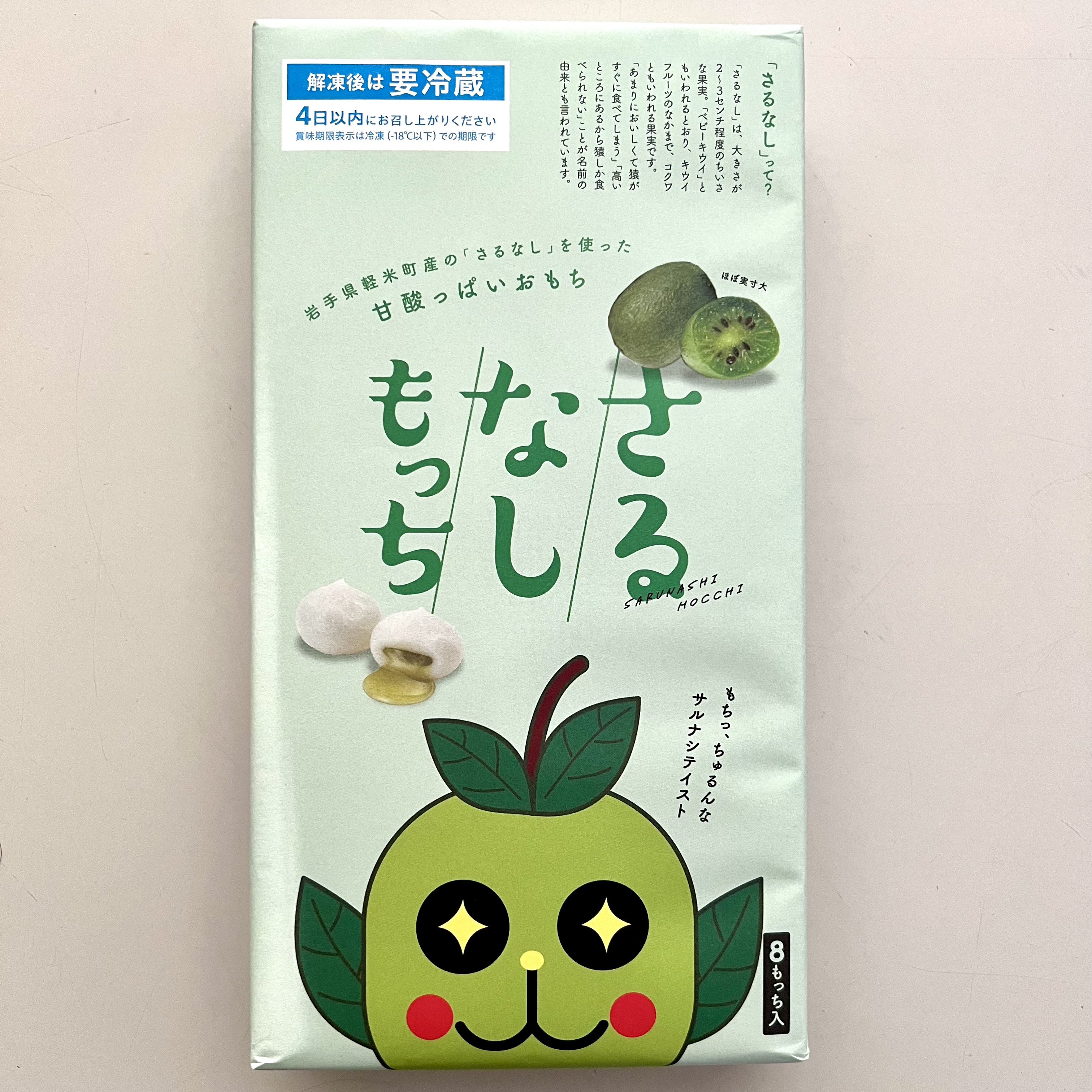 第21回　2024年2月24日（土）