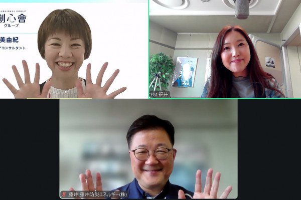 2025年11月8日放送　ゲスト：井上美由紀さん②