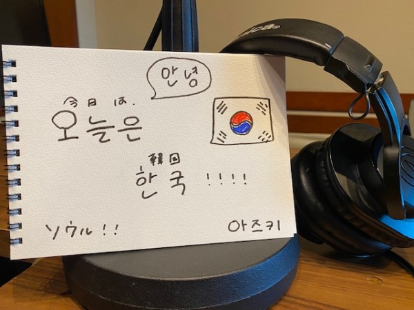 初回放送は【韓国】にある“無人ラーメンコンビニ”をご紹介！？