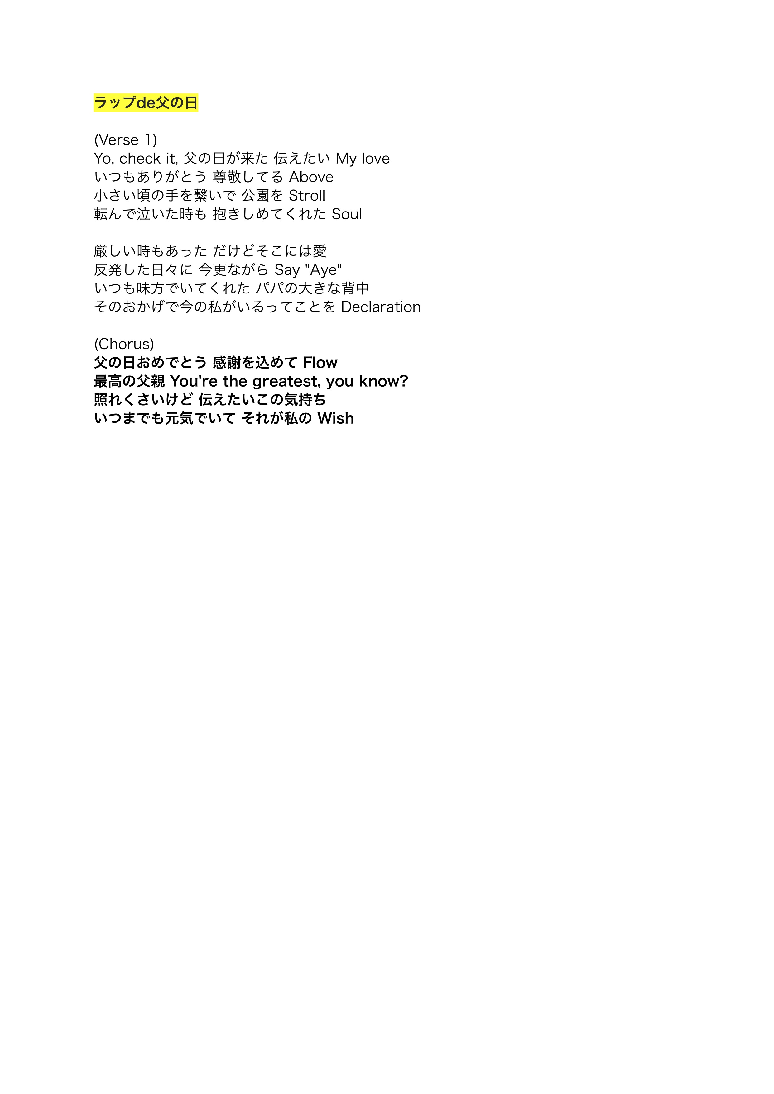 Do The Shuffle AI 010 AuDee 