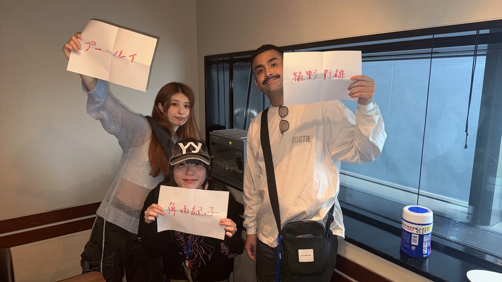 #243 自分でアロンアルフアとかで歯 入れてて……