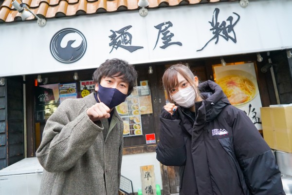 しずる村上のWALK THIS 麺 #10 ナオ・オブ・ナオとミソ・オブ・ミソ！