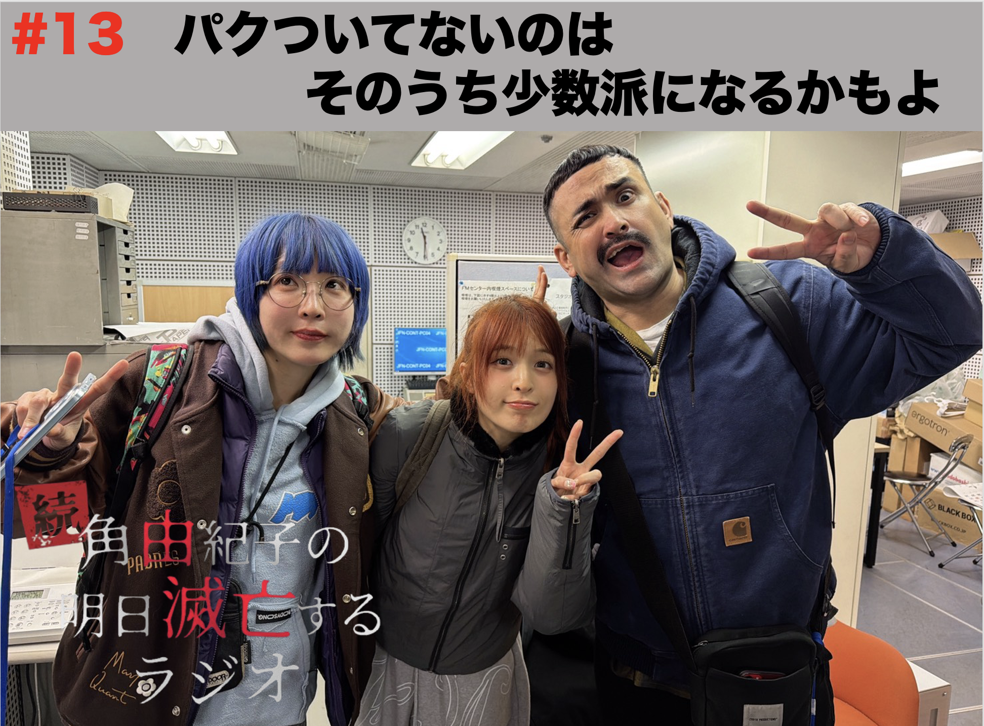 #13 パクついてないのはそのうち少数派になるかもよ