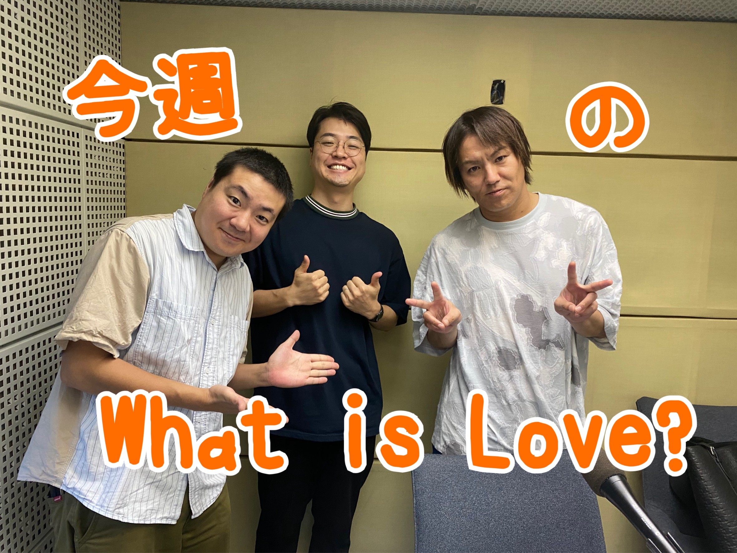 今週のWhat is Love ?【サスペンダーズ、１ヶ月間の通知表&「ニオイっておそろしいですよね」&新紙幣の男たちについて💸ほか】