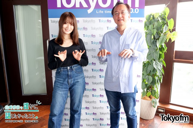 山崎怜奈の誰かに話したかったこと。|「Eメールで使える英語