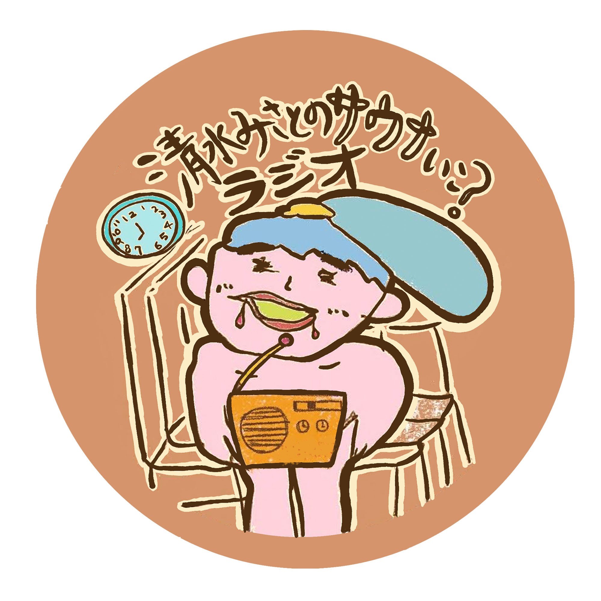 【本編 #12】お昼のサウナーは代休を取っている&hellip;？