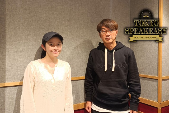 TOKYO SPEAKEASY|さまぁ～ず・大竹一樹さんと宮澤エマさんの話を