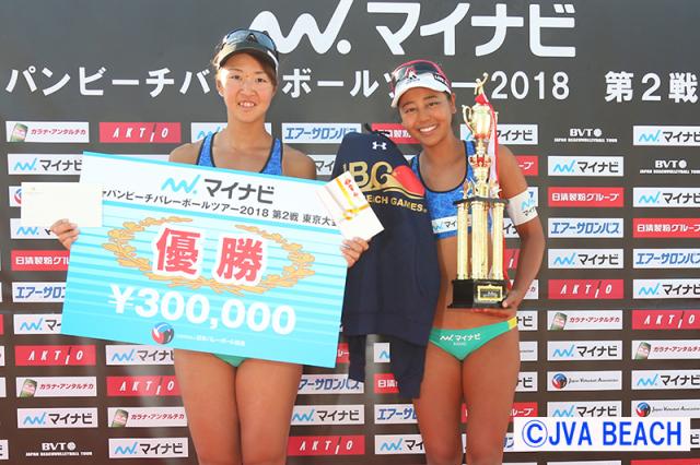 アスリートママ|5月のアスリートママは、ビーチバレーボールプレイヤー