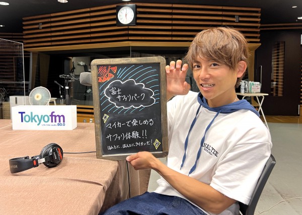 【第６６回　富士サファリパーク】～TOKYOこどもTIMES