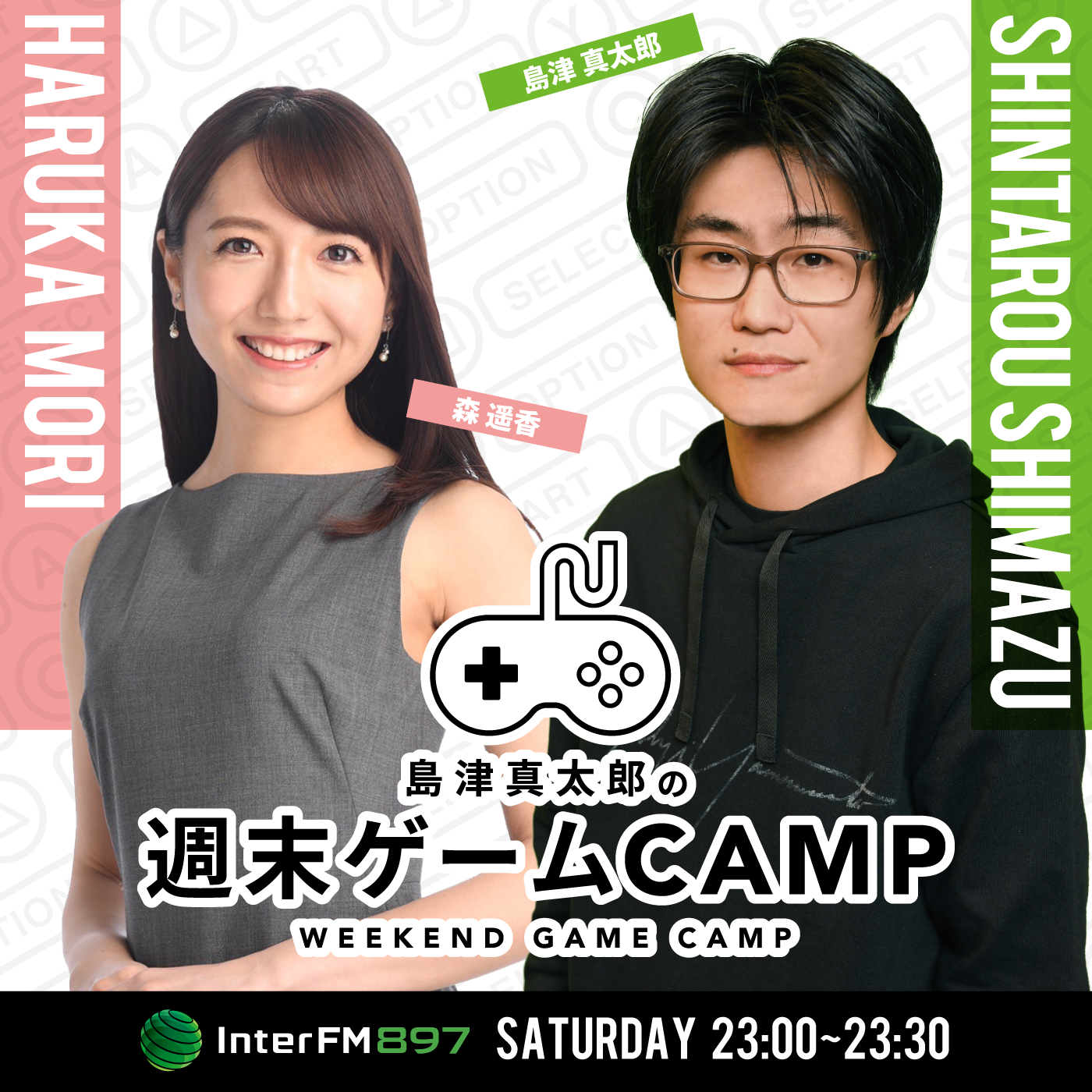 1/8 (土曜日) AuDee ♪♪