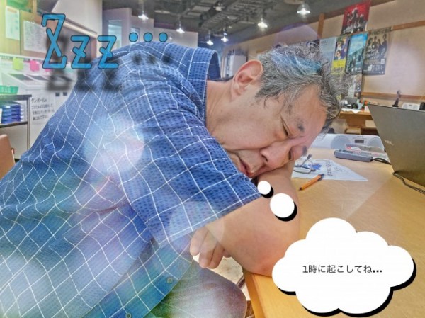 デイリーフライヤー