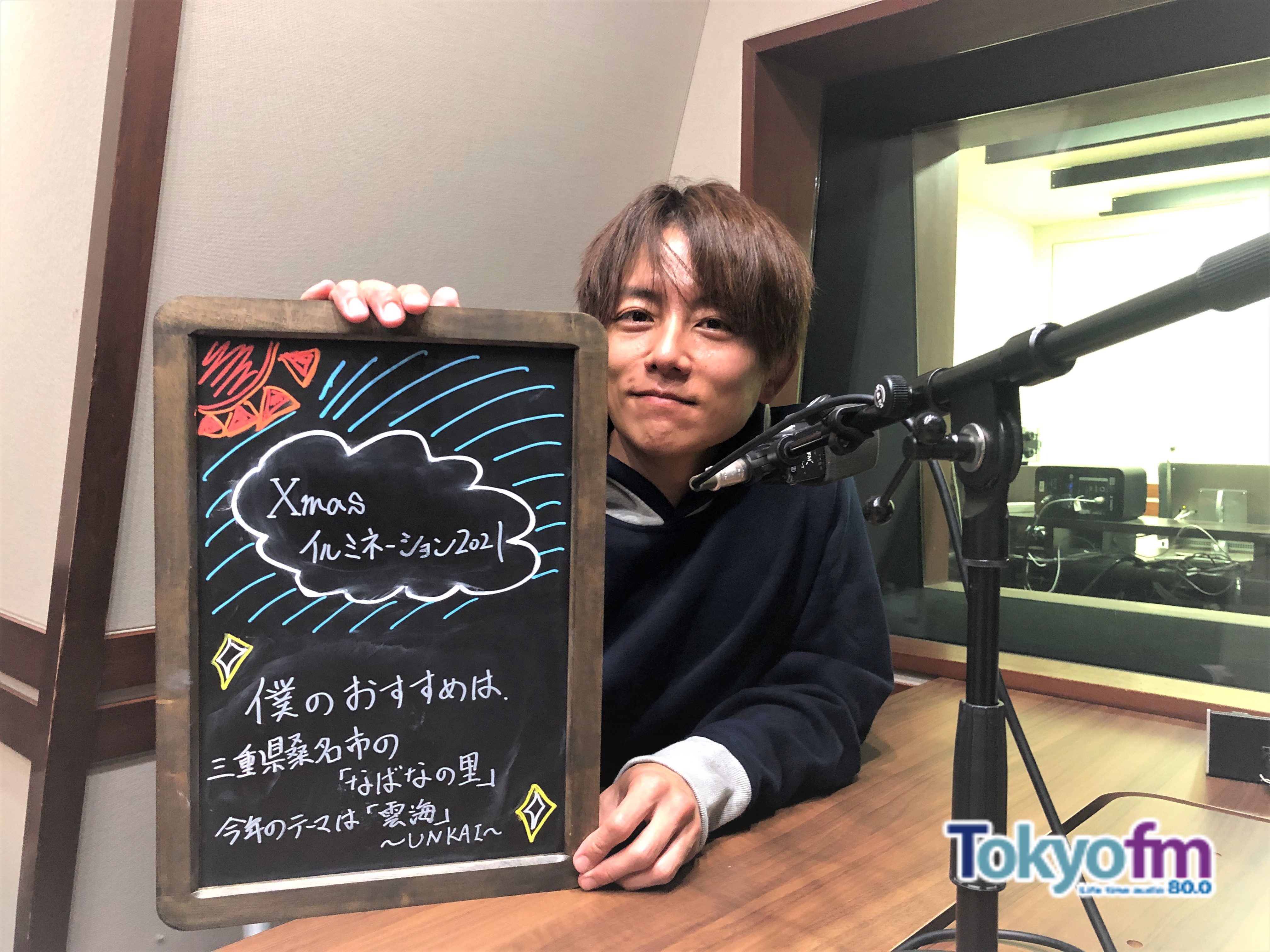 【第３７回　Xmasイルミネーション２０２１】～TOKYO こどもTIMES