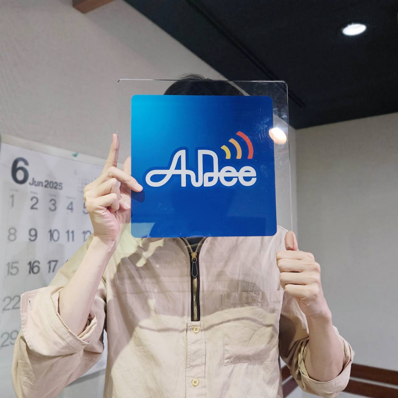 リスナーの推し #しゅーず を紹介！額にも注目！？ #しゅーずAuDee