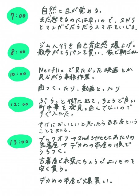 240524最高-1.jpg