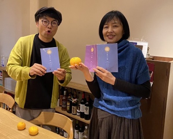 #127  節分の前に今年の計画をたてよう！