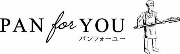 ”冷凍×IT”で地域のパン屋さんと消費者をつなぐ／株式会社パンフォーユー 山口翔さん