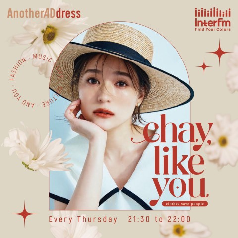 #46 ランジェリーの歴史