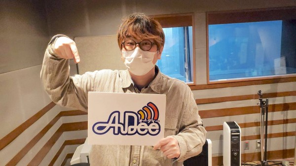 3月3日（金）のAuDee♪♪