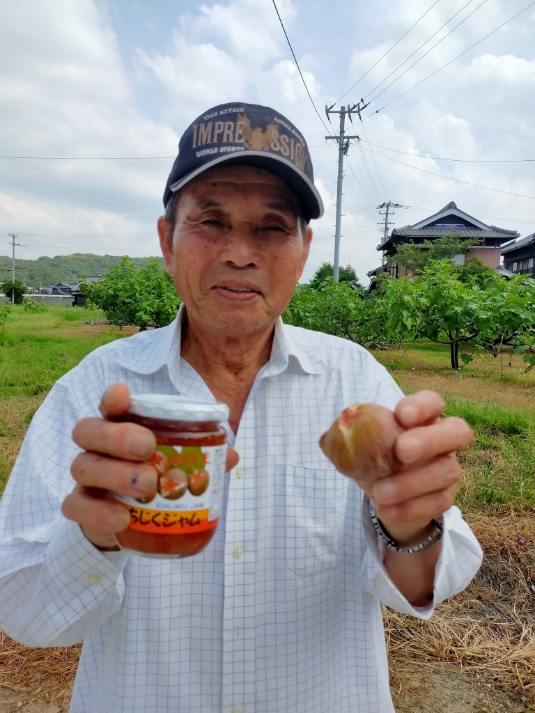 お宝ファイルNO.44　羽間イチジク