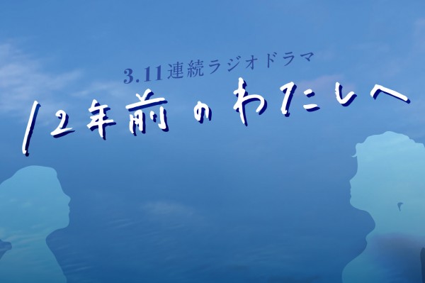 第2回