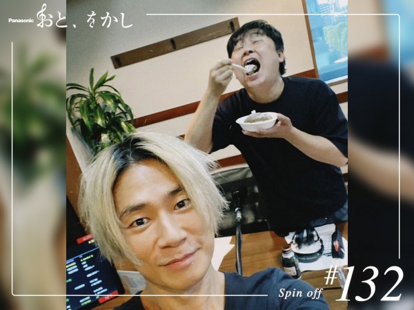 2023/10/13 [fri] おと、をかし＠Spin Off AuDee #132