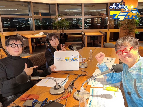 4/15 (火曜日) AuDee ♪ ♪ 笑募 #061 ♪ ♪ いとうせいこう×倉本美津留 ワラボ
