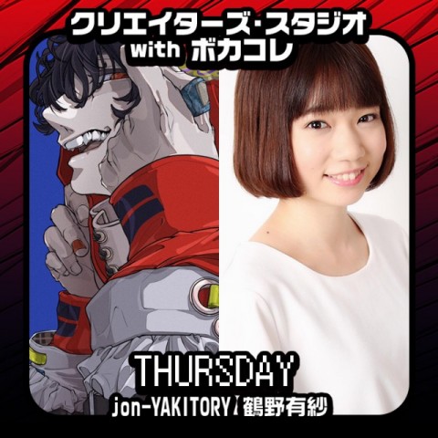 4/8 クリスタ木曜 SNSチェックwithナニコレ！　☆第２回☆