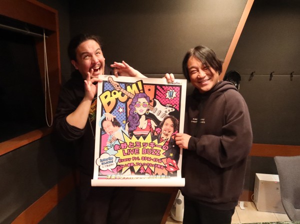 ライブバズ #70 -Green Day-