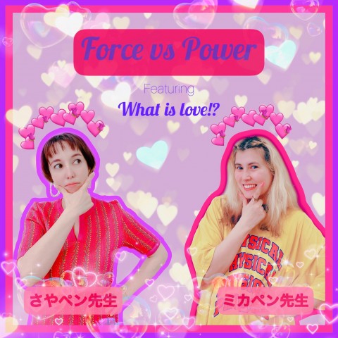 Force vs Power ft. What is love?