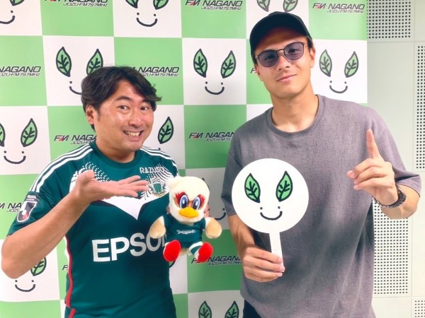 ゲストは初登場！ 松本山雅FC 大内一生選手👏👏👏