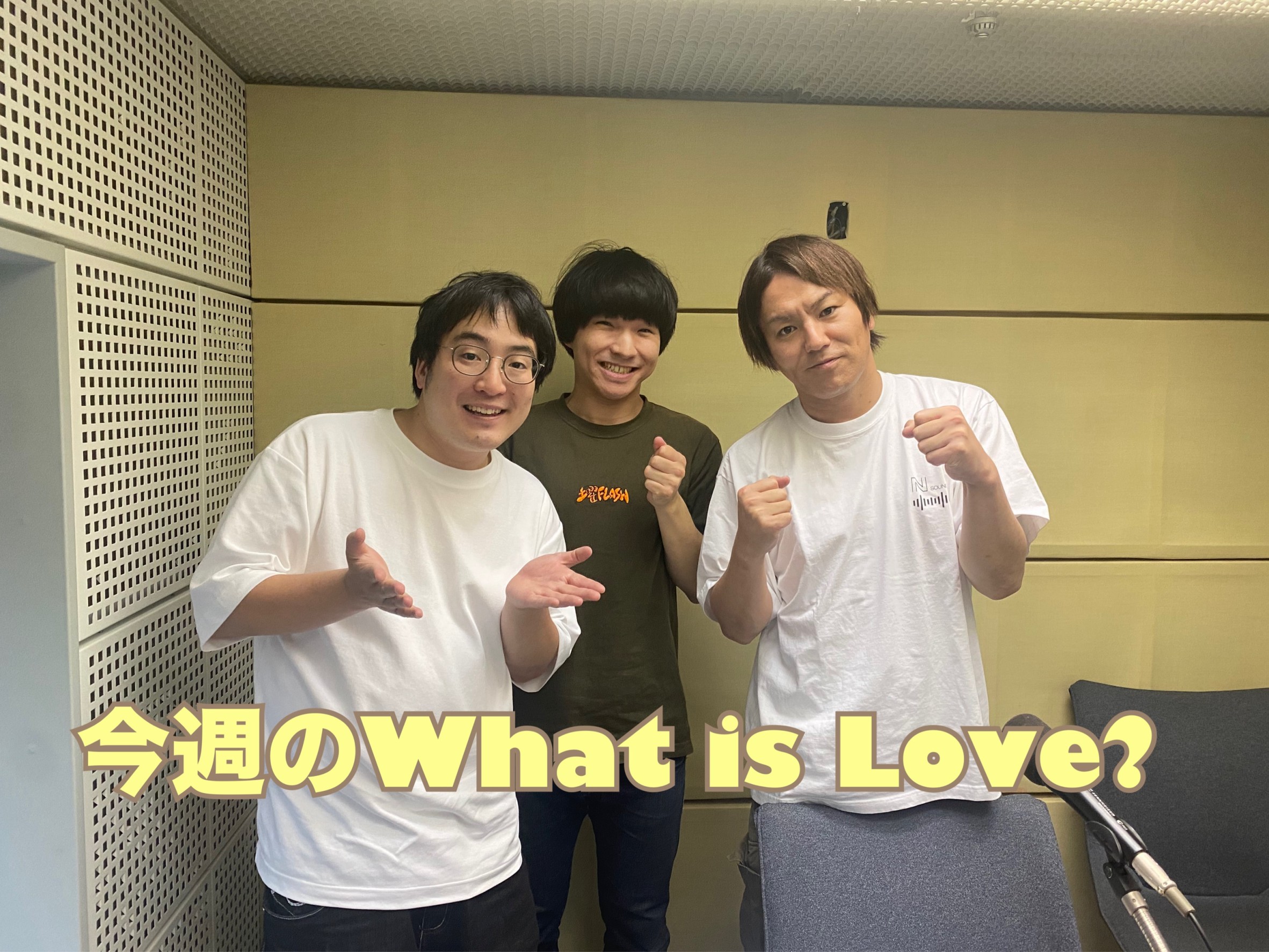 今週のWhat is Love ?【狩野さんが子どもと共有したい趣味& 「将来への不安」ほか】