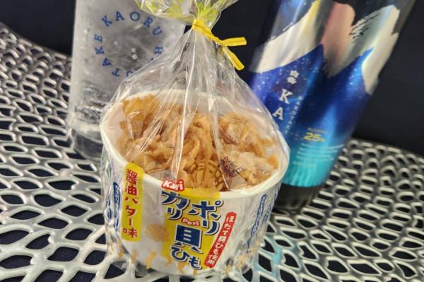 ＃７４　カリポリ貝ひも／健康伝道師