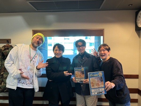 2025.1.19 澤本・権八のすぐに終わりますから。ゲスト：ヘラルボニー代表 松田崇弥さん①