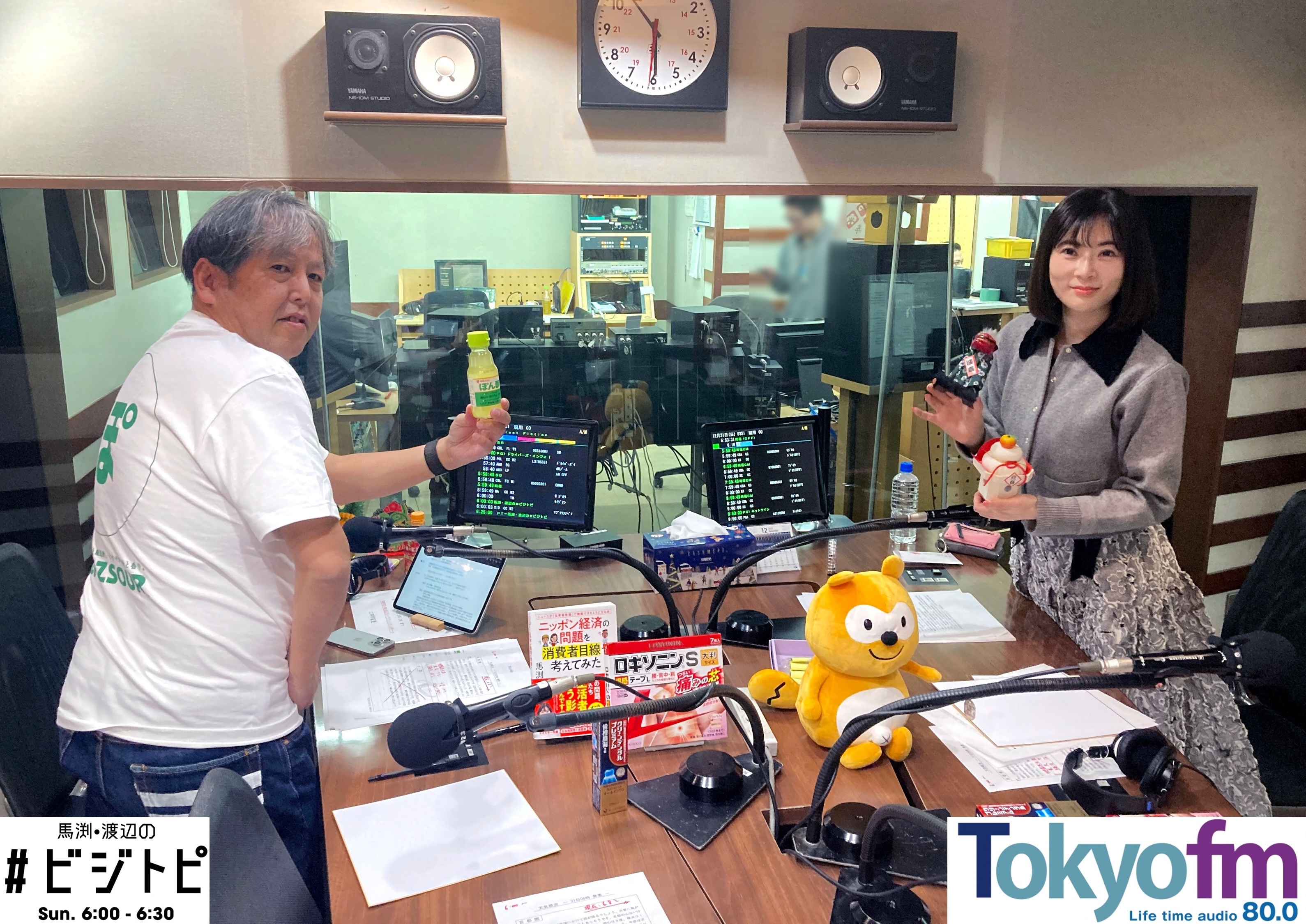#83-1 馬渕・渡辺の #ビジトピ OA本編 2023年を総括！そして来年は…？